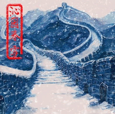 Black Kirin : Patio Spring Snow